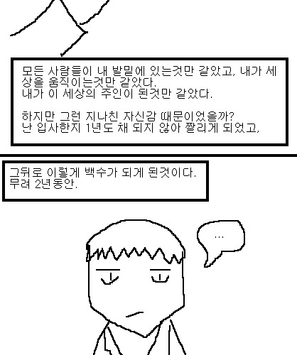 사과의 가치 1편,2편,3편