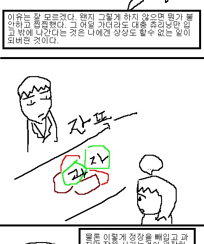 사과의 가치 1편,2편,3편