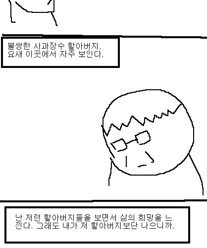 사과의 가치 1편,2편,3편