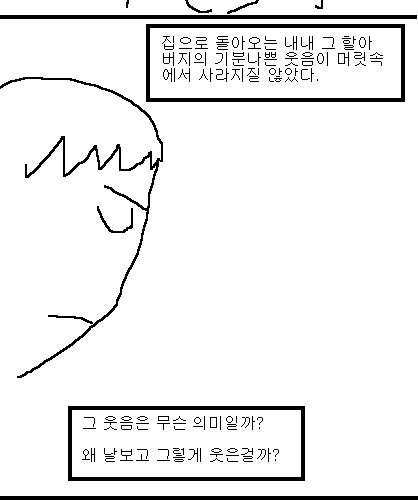 사과의 가치 1편,2편,3편