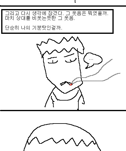 사과의 가치 1편,2편,3편