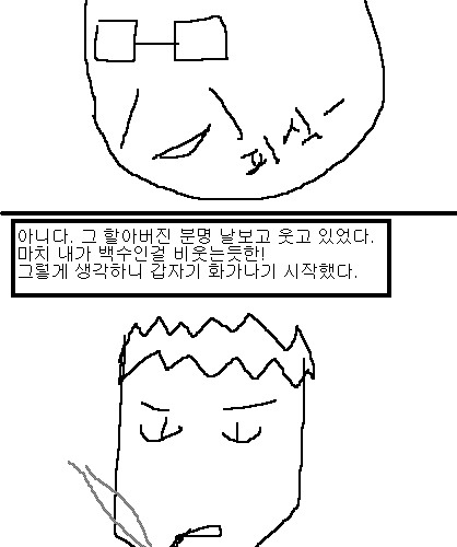 사과의 가치 1편,2편,3편