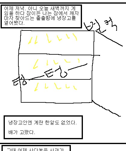 사과의 가치 1편,2편,3편