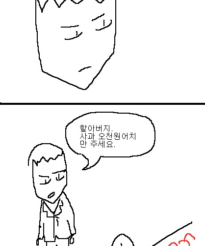 사과의 가치 1편,2편,3편