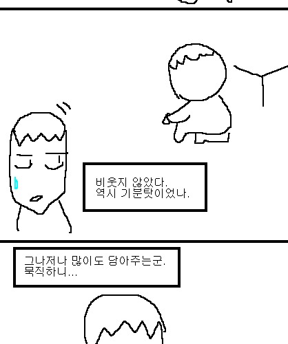 사과의 가치 1편,2편,3편