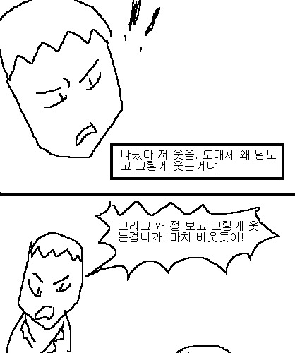 사과의 가치 1편,2편,3편