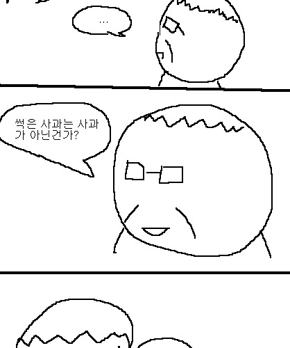 사과의 가치 1편,2편,3편