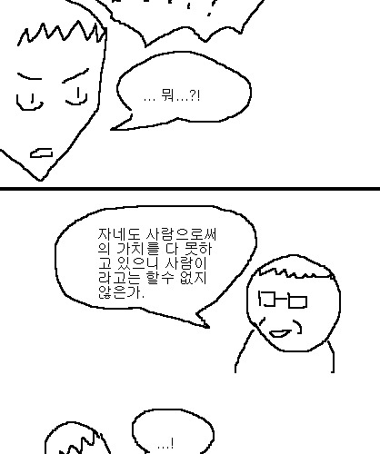 사과의 가치 1편,2편,3편