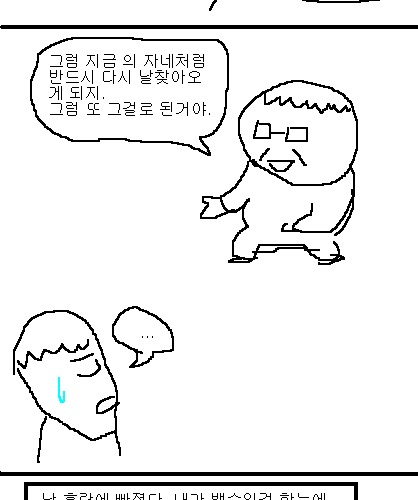 사과의 가치 1편,2편,3편