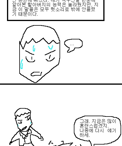 사과의 가치 1편,2편,3편