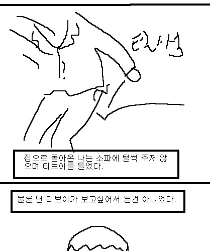 사과의 가치 4편, 5편.jpg