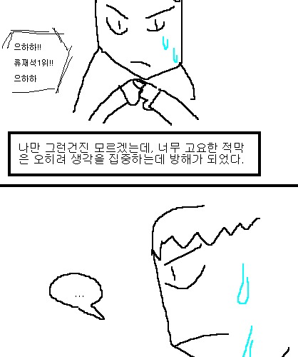 사과의 가치 4편, 5편.jpg