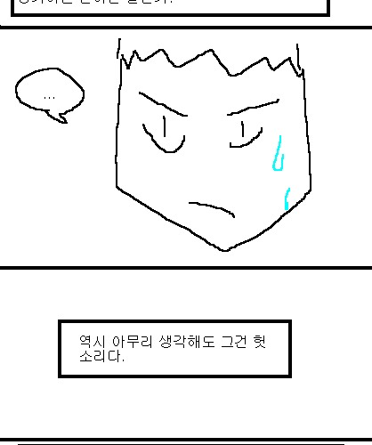 사과의 가치 4편, 5편.jpg