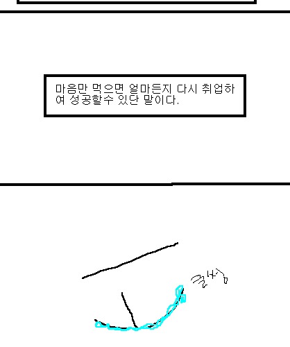 사과의 가치 4편, 5편.jpg