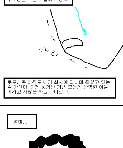 사과의 가치 4편, 5편.jpg