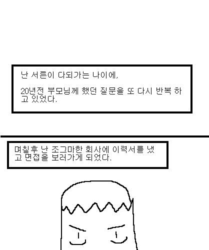 사과의 가치 4편, 5편.jpg