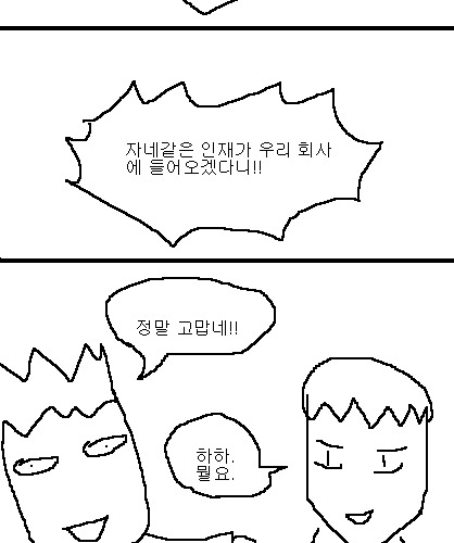 사과의 가치 4편, 5편.jpg