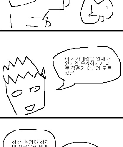 사과의 가치 4편, 5편.jpg