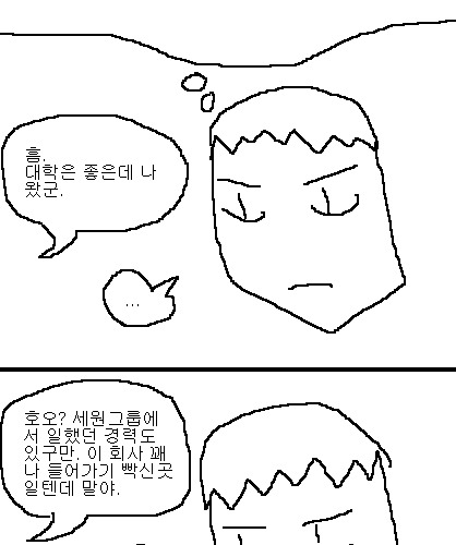 사과의 가치 4편, 5편.jpg