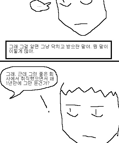 사과의 가치 4편, 5편.jpg