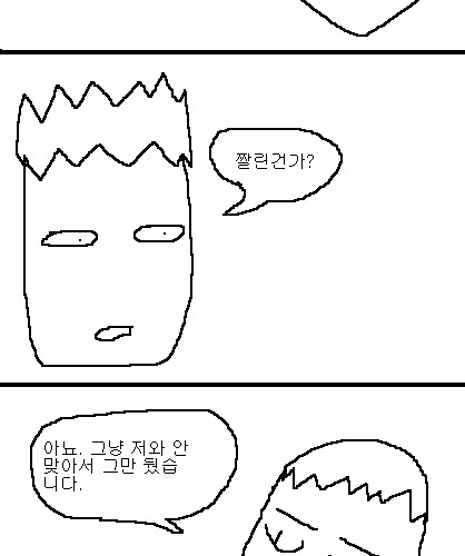 사과의 가치 4편, 5편.jpg