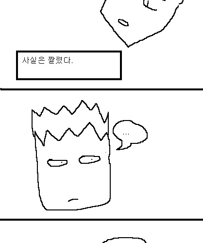 사과의 가치 4편, 5편.jpg