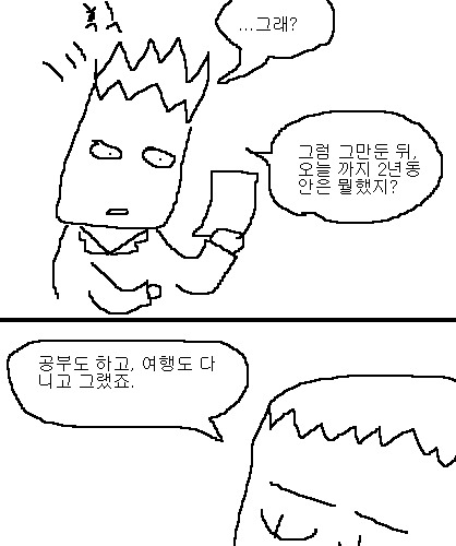 사과의 가치 4편, 5편.jpg