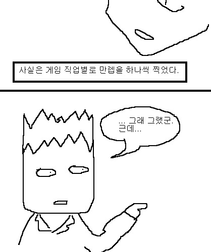 사과의 가치 4편, 5편.jpg