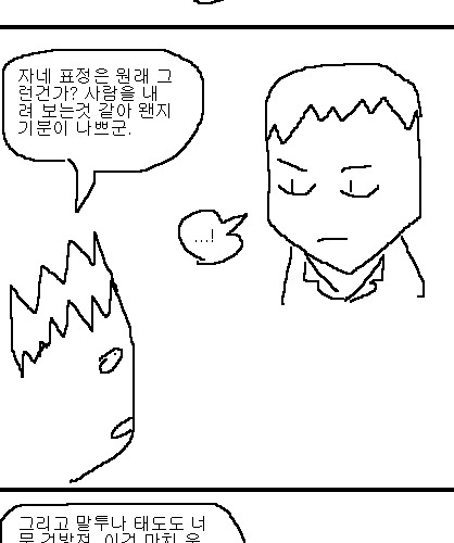 사과의 가치 4편, 5편.jpg