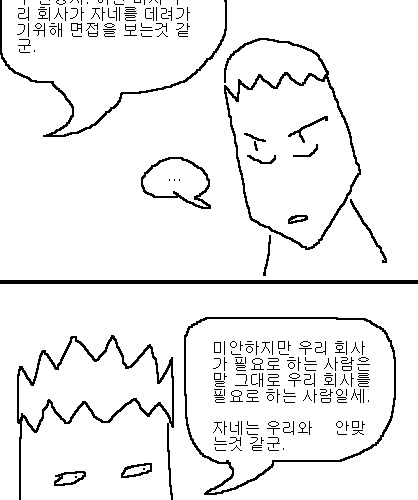 사과의 가치 4편, 5편.jpg