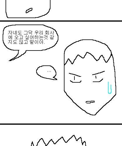 사과의 가치 4편, 5편.jpg