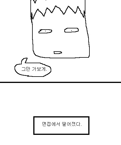 사과의 가치 4편, 5편.jpg