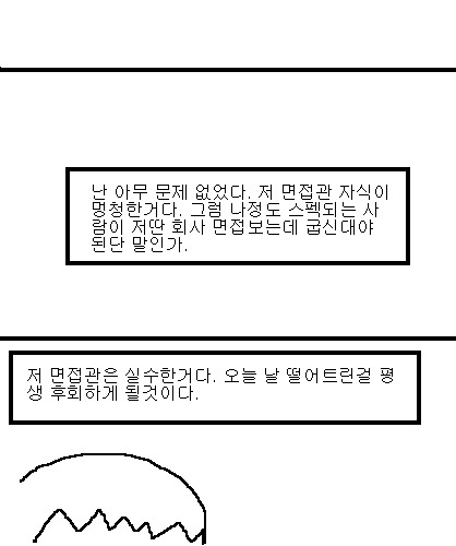 사과의 가치 4편, 5편.jpg