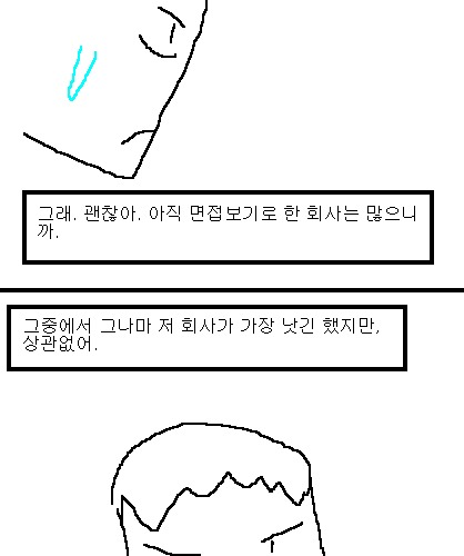 사과의 가치 4편, 5편.jpg