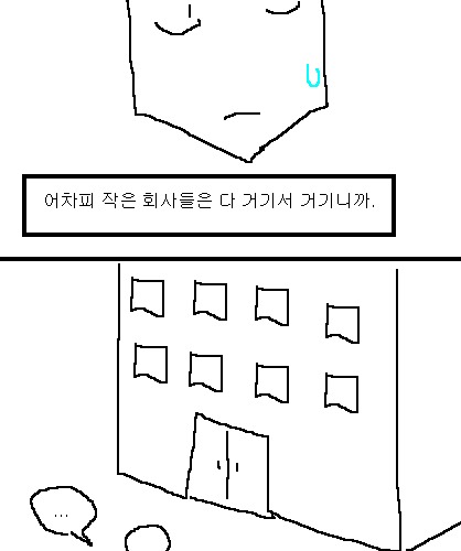 사과의 가치 4편, 5편.jpg