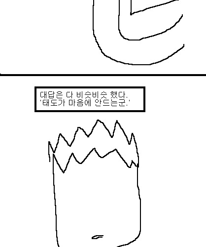 사과의 가치 4편, 5편.jpg