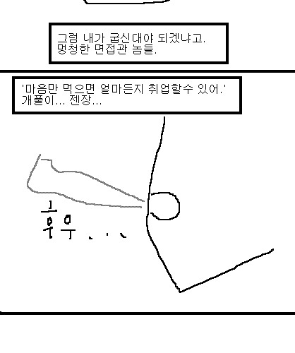 사과의 가치 4편, 5편.jpg