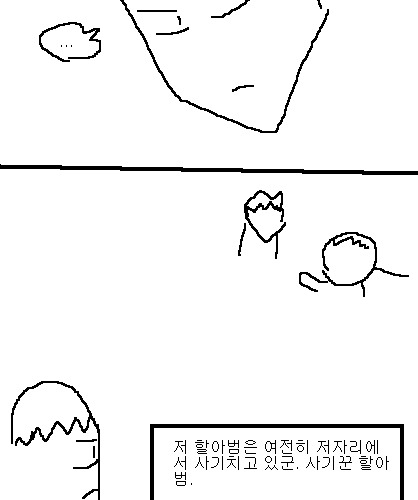 사과의 가치 4편, 5편.jpg