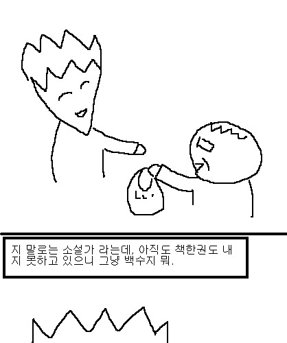 사과의 가치 4편, 5편.jpg