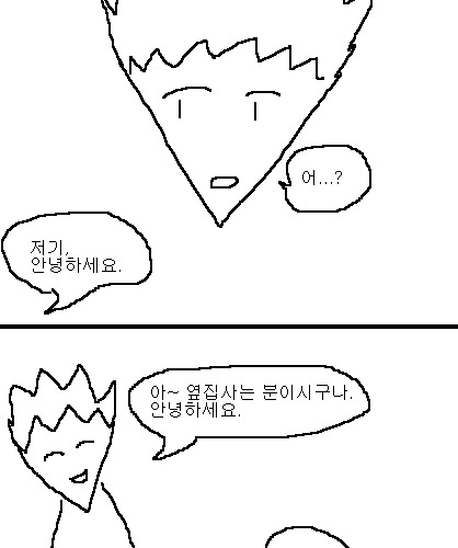 사과의 가치 4편, 5편.jpg