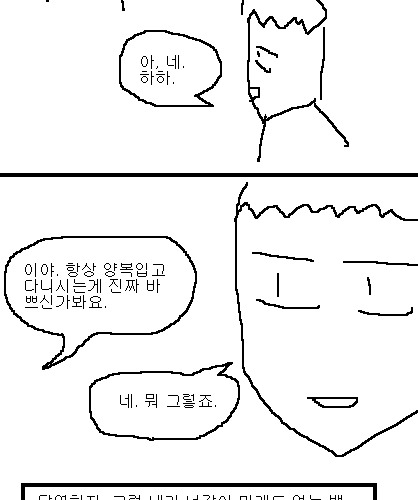 사과의 가치 4편, 5편.jpg