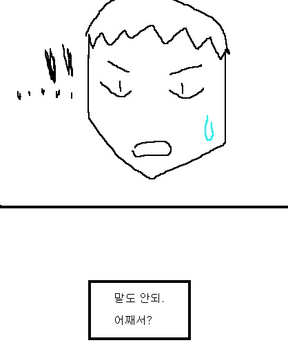 사과의 가치 4편, 5편.jpg