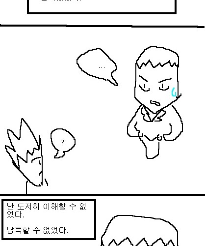 사과의 가치 6편, 7편.jpg