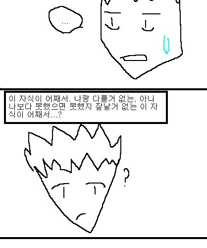 사과의 가치 6편, 7편.jpg