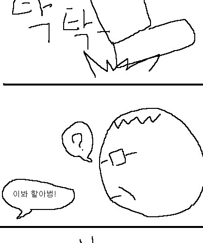 사과의 가치 6편, 7편.jpg