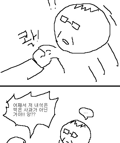 사과의 가치 6편, 7편.jpg