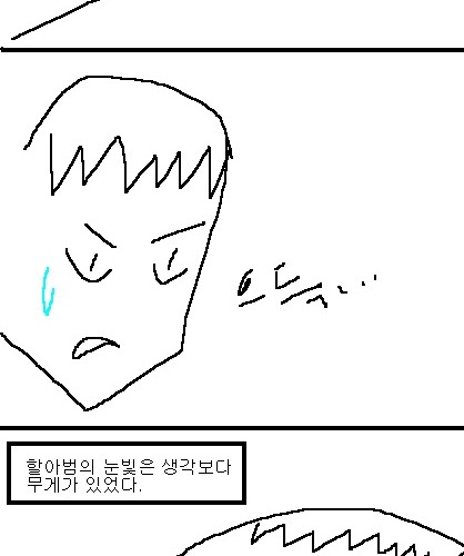 사과의 가치 6편, 7편.jpg