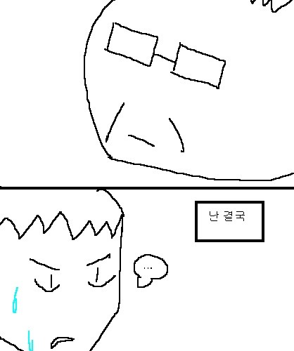 사과의 가치 6편, 7편.jpg