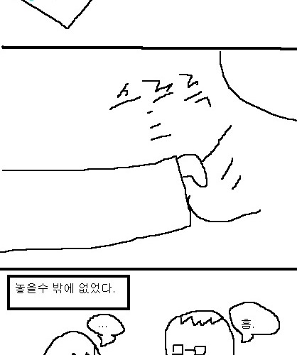 사과의 가치 6편, 7편.jpg