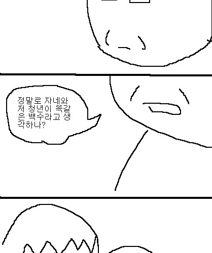 사과의 가치 6편, 7편.jpg